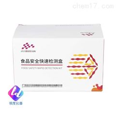 沙丁胺醇快速检测盒（胶体金,组织样,CFDA）