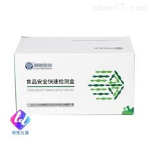 食用油酸价速测盒