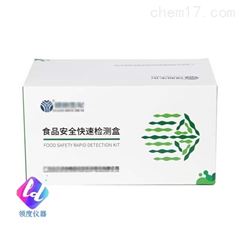 食用油酸价速测盒