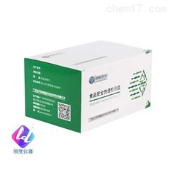 水发产品中甲醛快速检测盒