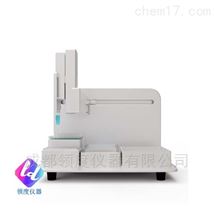 SC93001/8/12 全自动移液工作站