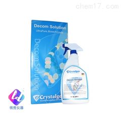 DE-600Decom Solution超级消毒液