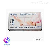 STP9409灭菌丁腈手套