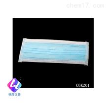 CGKZ01一次性口罩