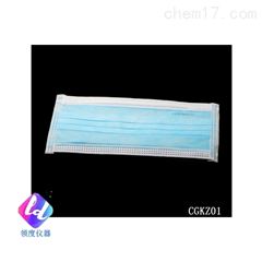 CGKZ01一次性口罩