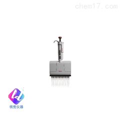 F1-ClipTip™ 多通道移液器