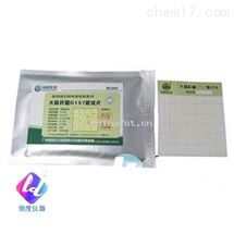 大肠杆菌O157测试片