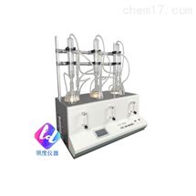 ZSO2-3000A三联二氧化硫检测仪