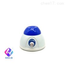 Vortex-9迷你漩涡混合器