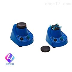 Vortex-BE1旋涡混合器