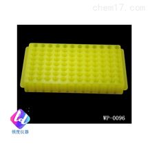 WP-009696孔微量离心管架