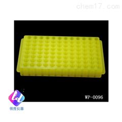 WP-009696孔微量离心管架