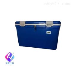 QBLLO820冷藏箱