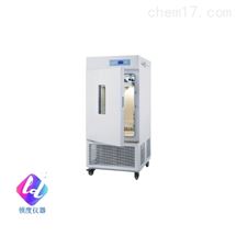 MGC-100MGC-250BP-2光照培养箱-智能可编程