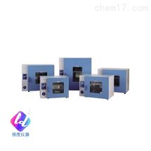 DHG-9031A、DHG-9051A干燥箱（自然对流）