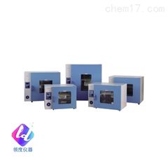 DHG-9031A、DHG-9051A干燥箱（自然对流）