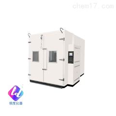 LHH步入式药品稳定性试验箱