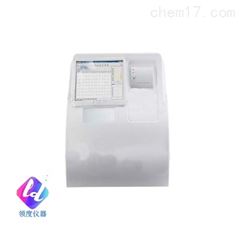 药物残留检测仪