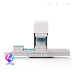 SC920096/384 道全自动移液工作站